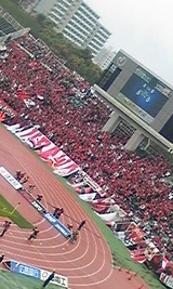 レッズさぽ〜たぁ
