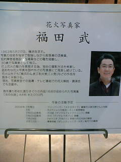3bd40388.jpg