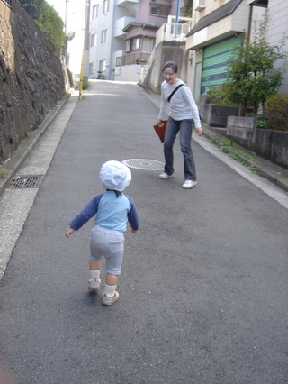 追いかける