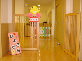生活展 ひよこ組1