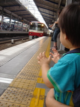空港行きが来て嬉しい