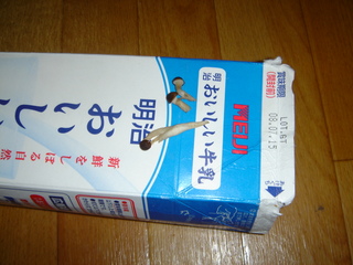 きのこ