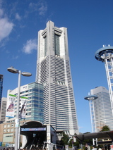 ランドマークタワー