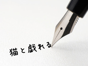 名称未設定-1