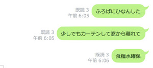 Jアラート家族と会話m