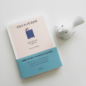 韓国語m