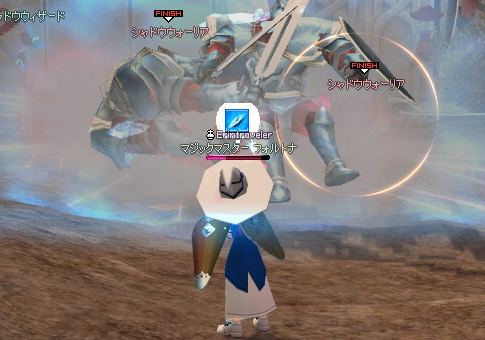 wiz退治
