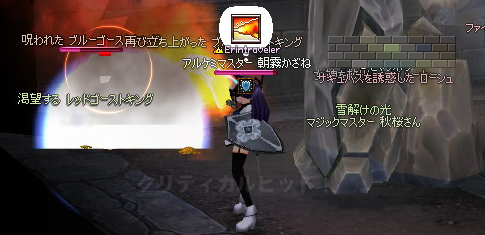 ペッカ中級