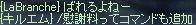 慰謝料