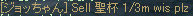 0293c422.bmp