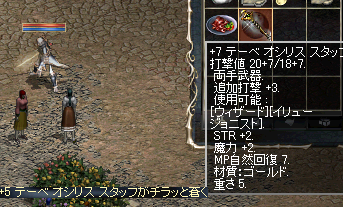 0601d1b7.bmp