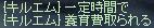 一定