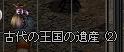 さいごのふくろ