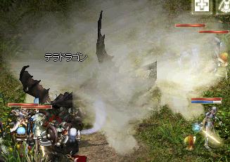 竜MAP