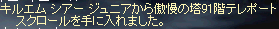 272052f7.bmp