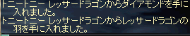 3682c7a5.bmp
