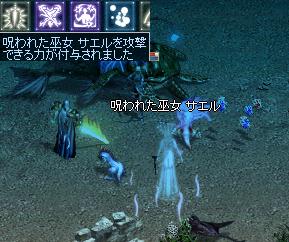 ルナ