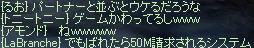 コマンド続き