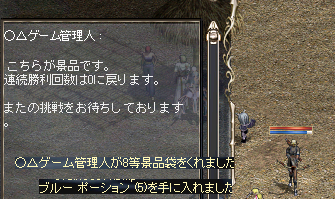 3dc3c5f1.bmp