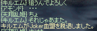 481b1e29.bmp