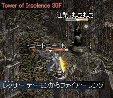56b3bf49.jpg