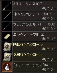 ドロ2