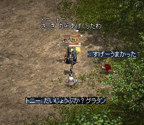 64689f16.bmp