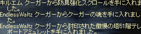 6a9a4c98.bmp