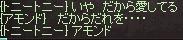 トニ