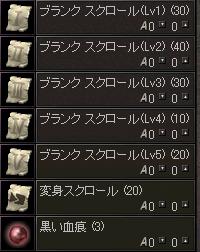 ドロ1