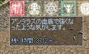 竜エンチャ