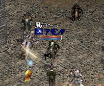 風