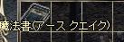 おみやげ