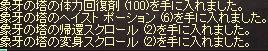 くりっく