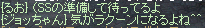c6119fbe.bmp