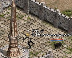 アイコひめ