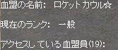 c86431e8.bmp
