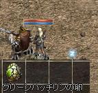 ハッチ卵