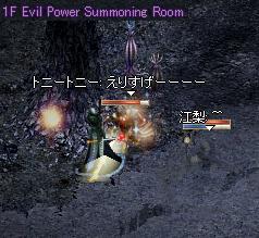 e462ec5b.jpg