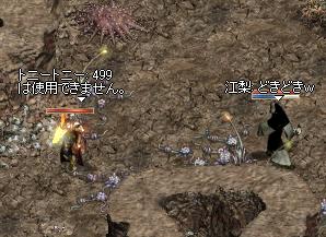 e79ac361.jpg