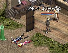 心中ごっこ