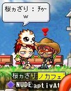 モノsとチゥー