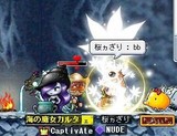 4月18日ヒーローィンテンション取得!