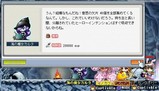 4月18日ヒーローィンテンション取得クェ