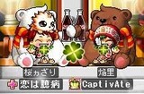 Maple0047