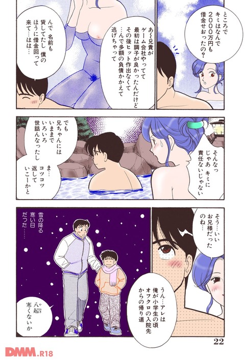 001 (19)