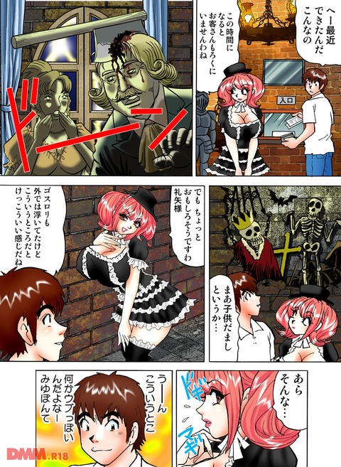 エロ漫画 (4)