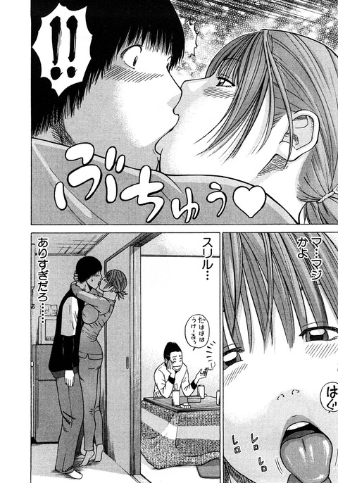 エロ漫画 (6)