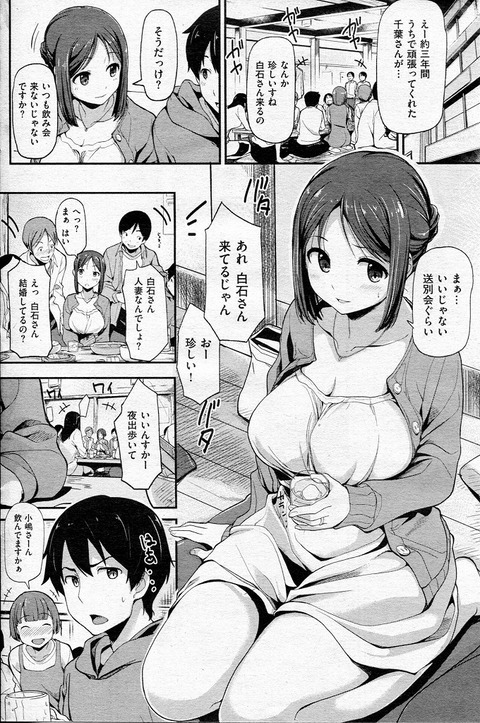 人妻-216