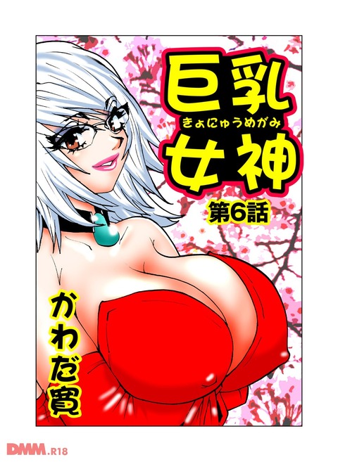 エロ漫画 (1)
